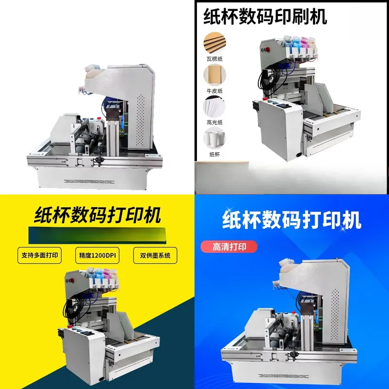 Commercial Printing For Sale - Impresora de Vasos de Papel de