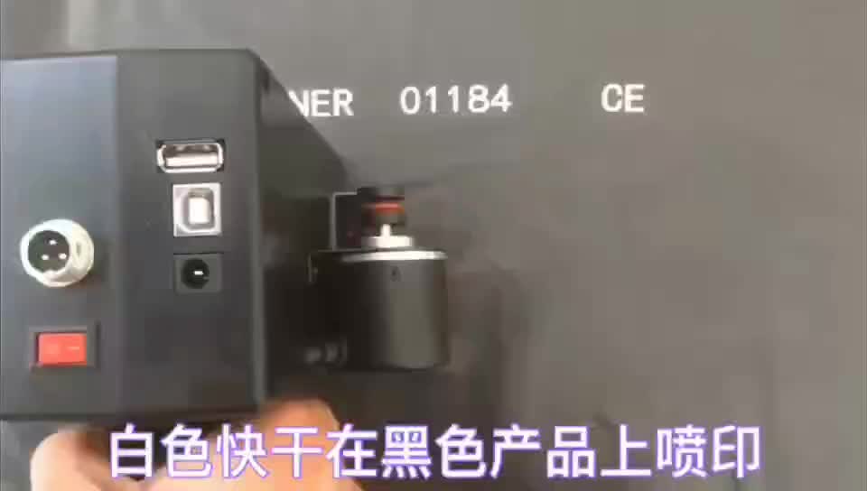 Impresora de inyección de tint - Commercial Printing Machine Price reseña y precio