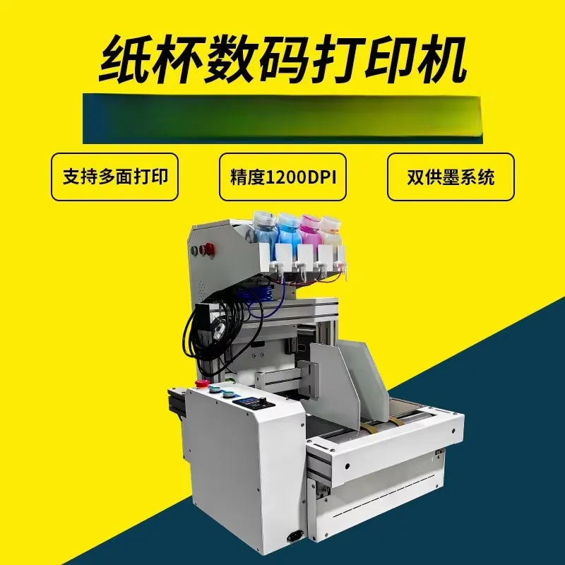 Impresora de Vasos de Papel de - Commercial Printing For Sale reseña y precio