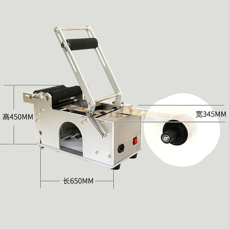 Máquina Etiquetadora Automátic - Commercial Printing Machine Price reseña y precio